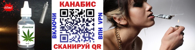 kraken ссылки  Борзя  Еда ТГК марихуана 