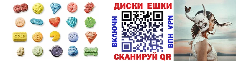 Экстази 300 mg  Борзя 