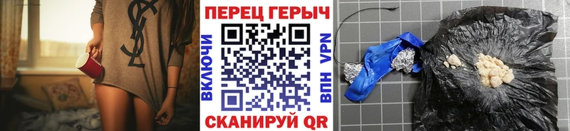 хочу   Борзя  ГЕРОИН Афган 