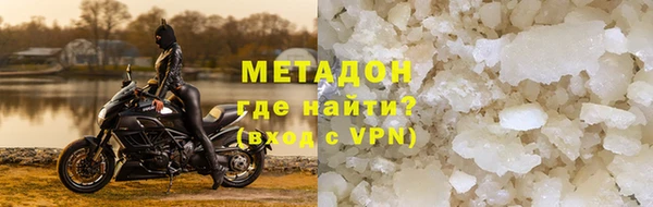 дистиллят марихуана Балахна