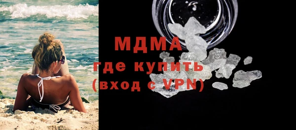 гашик Сосновка