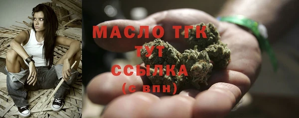 дистиллят марихуана Балахна