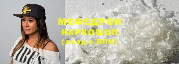 таблы Балабаново