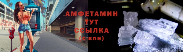дистиллят марихуана Балахна