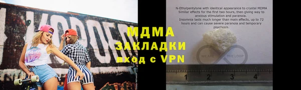 меф Сосновоборск