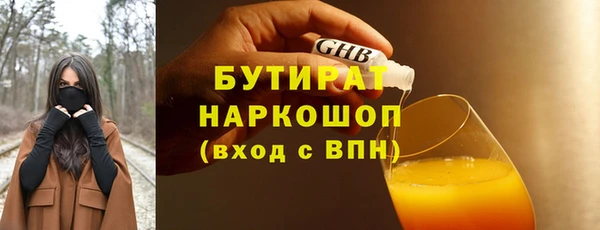 дистиллят марихуана Балахна