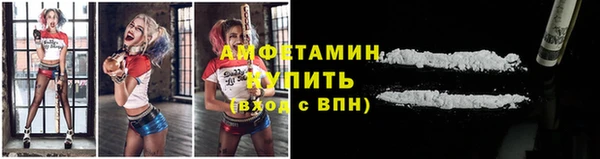 меф Сосновоборск