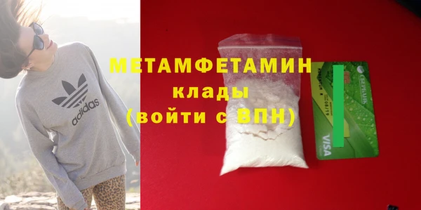 таблы Балабаново