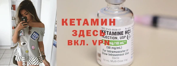 соль курить ск Володарск