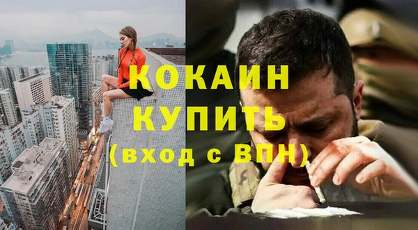 марки lsd Сосновый Бор