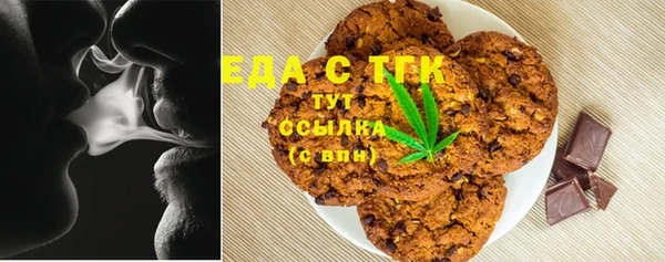 мефедрон VHQ Баксан