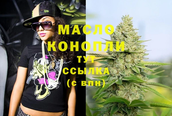 мефедрон VHQ Баксан