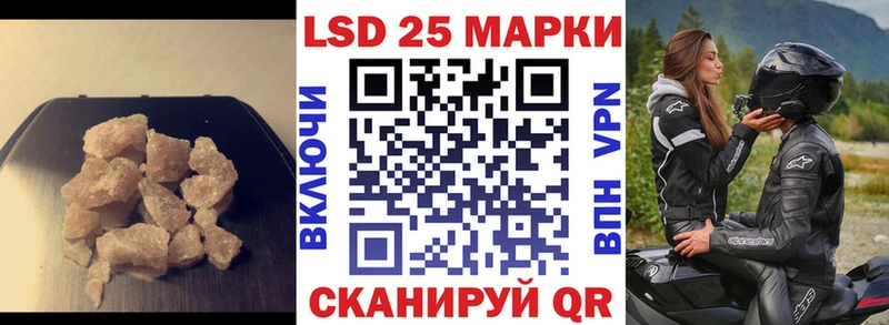 LSD-25 экстази кислота  Борзя 