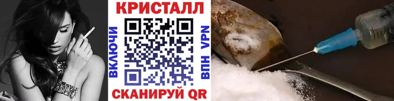 Метамфетамин мет  Борзя 