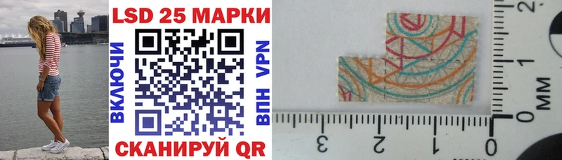 Наркотические марки 1,5мг  Борзя 