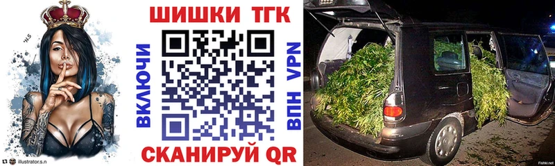 Каннабис White Widow магазин продажи наркотиков Борзя
